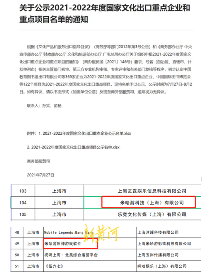 济南手机游戏开发_济南游戏开发_山东游戏开发