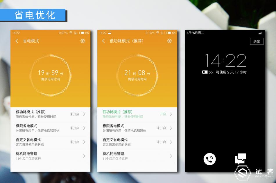 魅蓝note3游戏模式_魅蓝3玩游戏_魅蓝note3打游戏卡吗