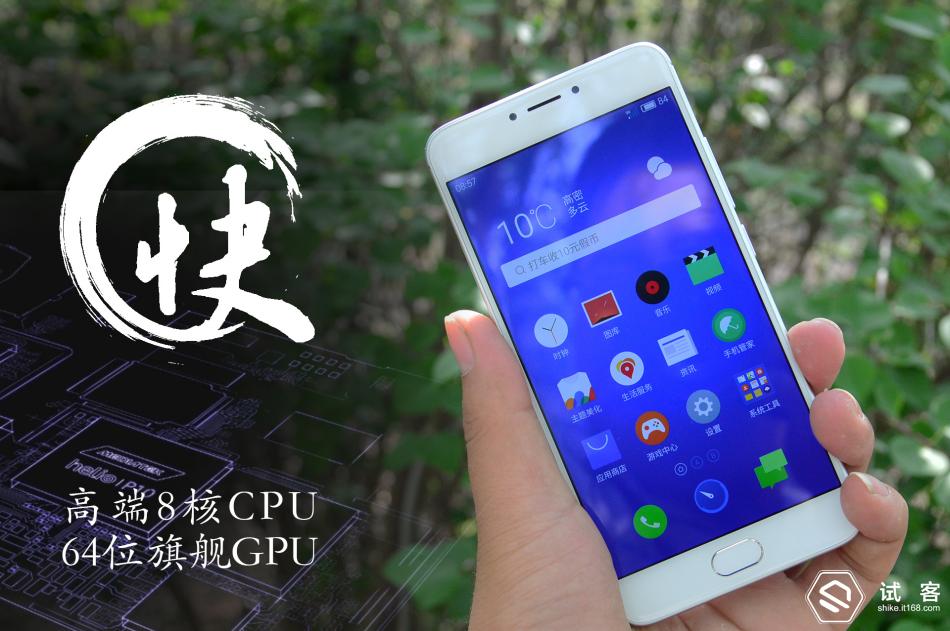 魅蓝3玩游戏_魅蓝note3打游戏卡吗_魅蓝note3游戏模式