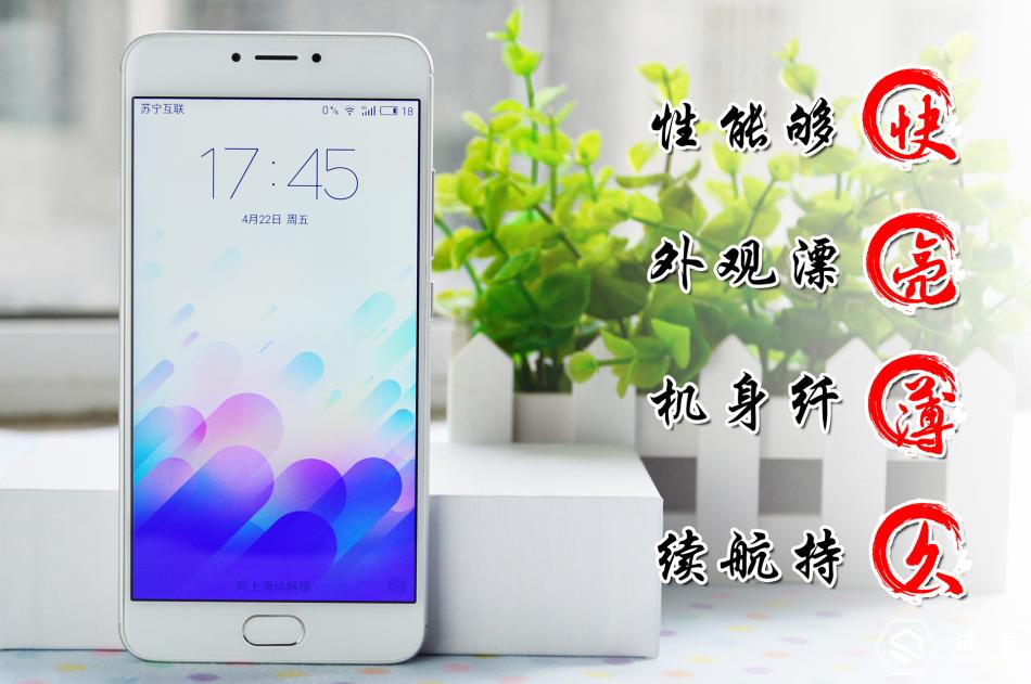 魅蓝3玩游戏_魅蓝note3游戏模式_魅蓝note3打游戏卡吗