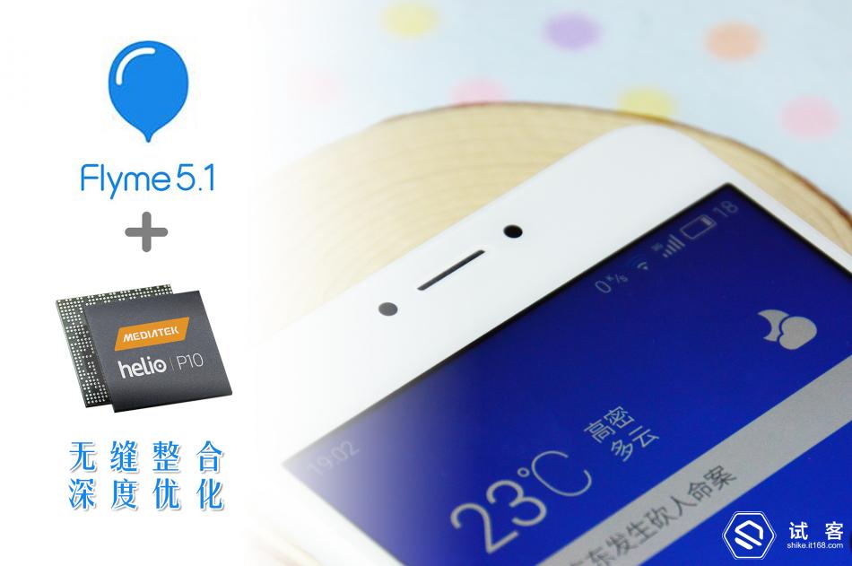 魅蓝note3游戏模式_魅蓝note3打游戏卡吗_魅蓝3玩游戏