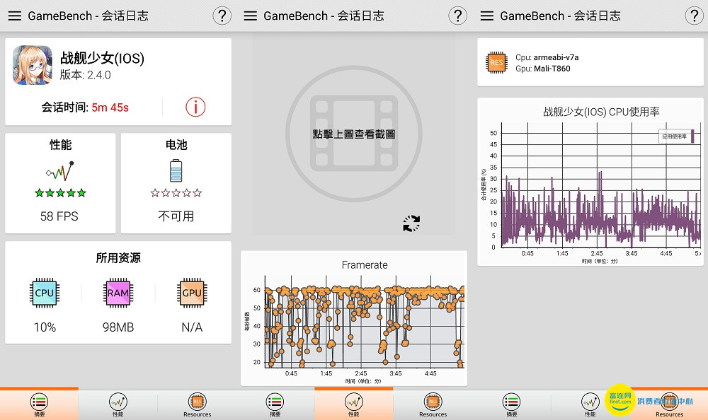 魅蓝note3游戏模式_魅蓝note3玩吃鸡卡吗_魅蓝note3打游戏卡吗