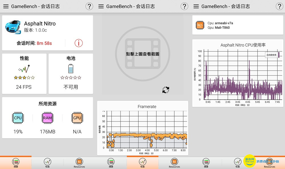 魅蓝note3打游戏卡吗_魅蓝note3玩吃鸡卡吗_魅蓝note3游戏模式