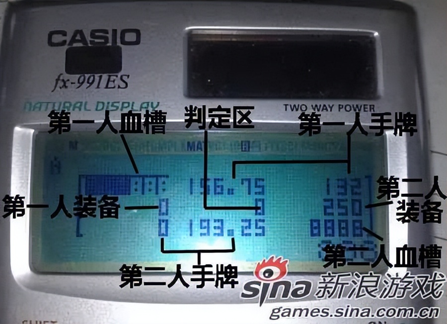 卡西欧计算器游戏模式_卡西欧计算器怎么玩游戏_卡西欧计算器游戏教程