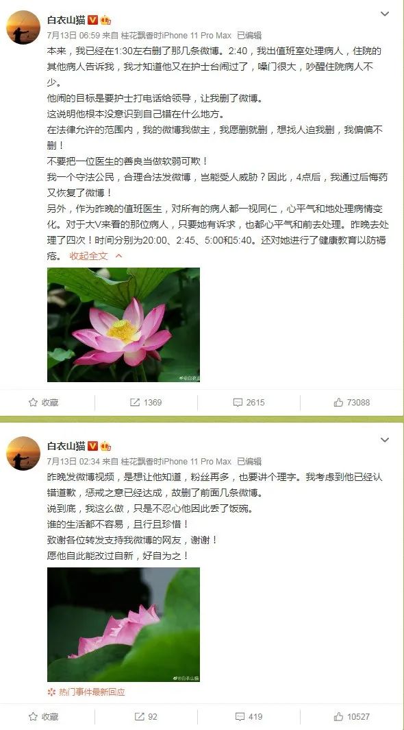 我是路人甲主题分析_路人甲形象_路人甲主角是谁