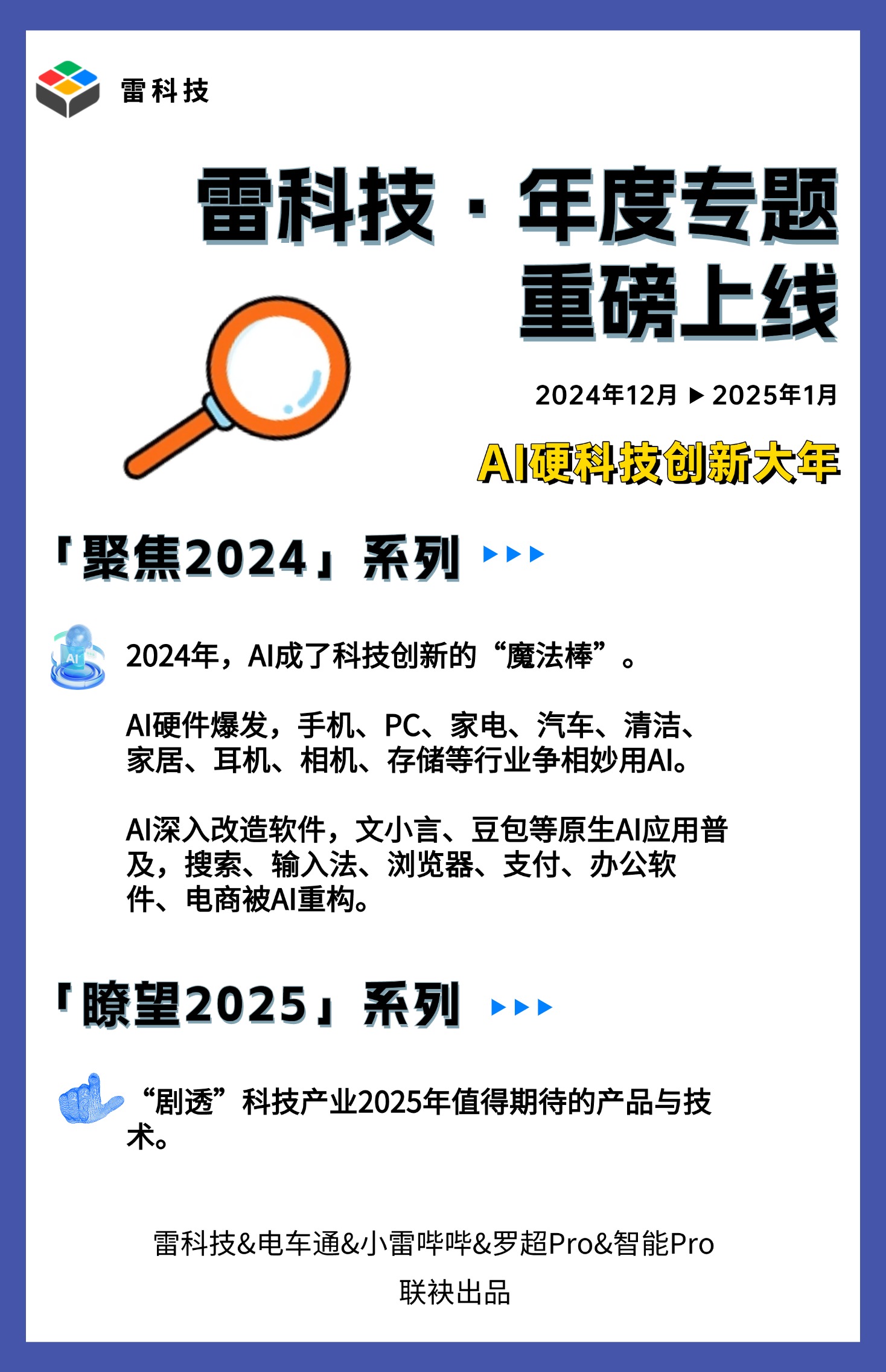 迅雷游戏模式下无网速_迅雷有网速进度条不动_迅雷没有网速下载速度