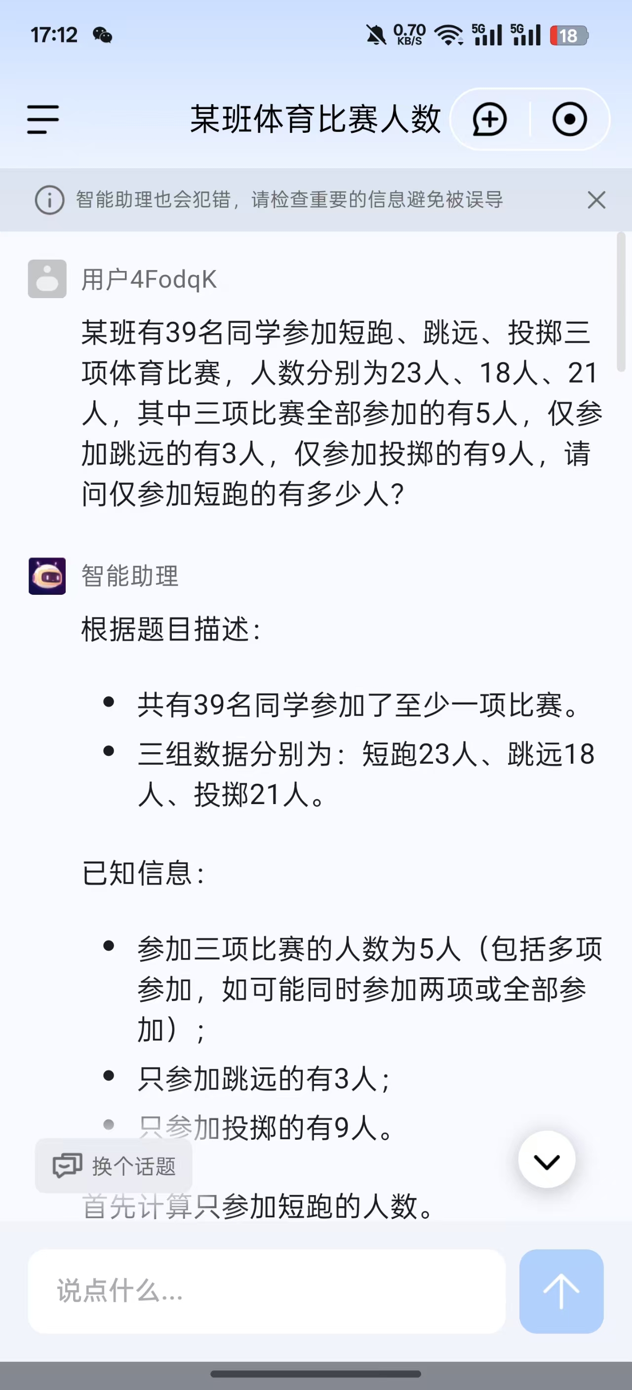 迅雷有网速进度条不动_迅雷游戏模式下无网速_迅雷没有网速下载速度