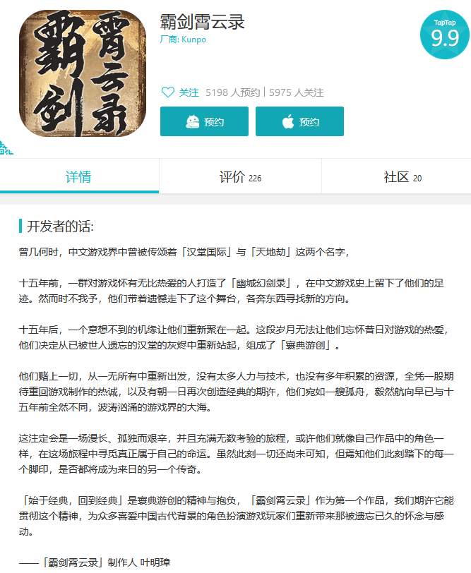 网页游戏画面不流畅_流畅网页画面游戏怎么设置_流畅网页画面游戏有哪些