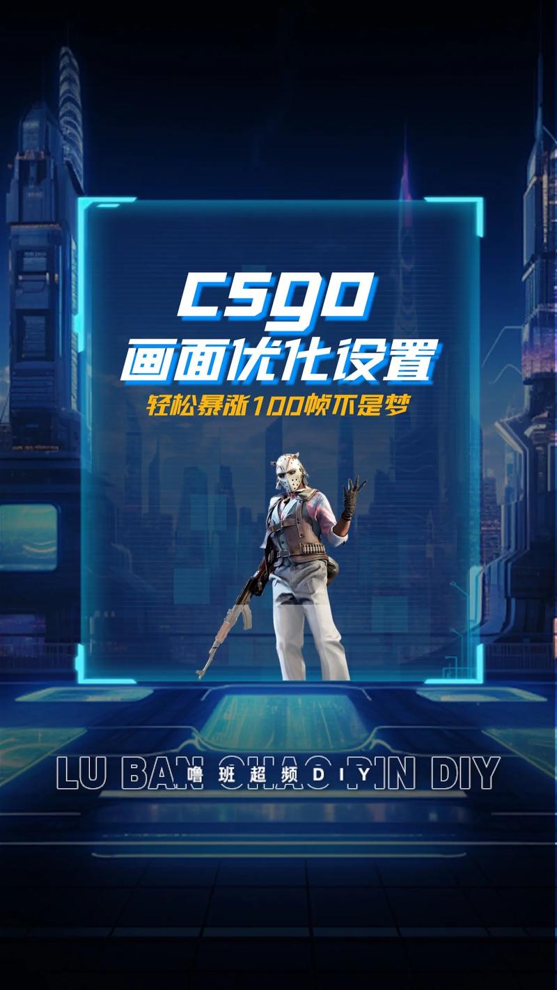 画面游戏解说_画面游戏助手_csgo游戏画面