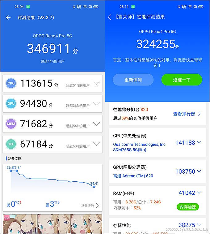 360开启游戏模式立马到90_360的游戏模式有用吗_360游戏模式怎么设置