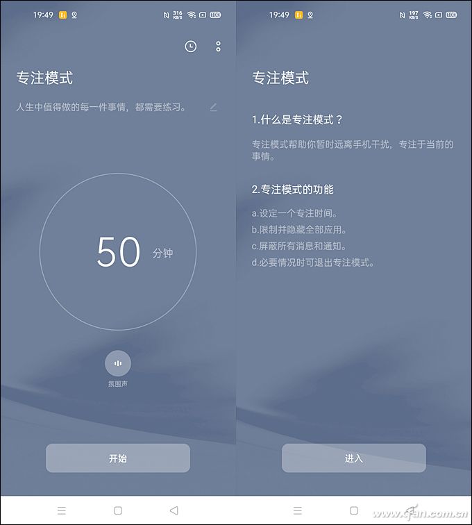 360开启游戏模式立马到90_360游戏模式怎么设置_360的游戏模式有用吗