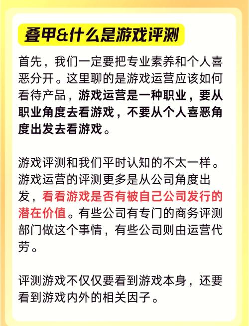 看你行不行游戏玩法_游戏看游戏_游戏看你行不行