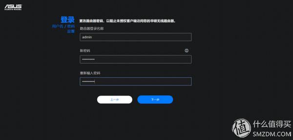 梅林固件怎么玩_梅林固件游戏模式_梅林固件能做什么