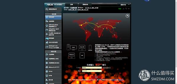 梅林固件游戏模式_梅林固件能做什么_梅林固件怎么玩