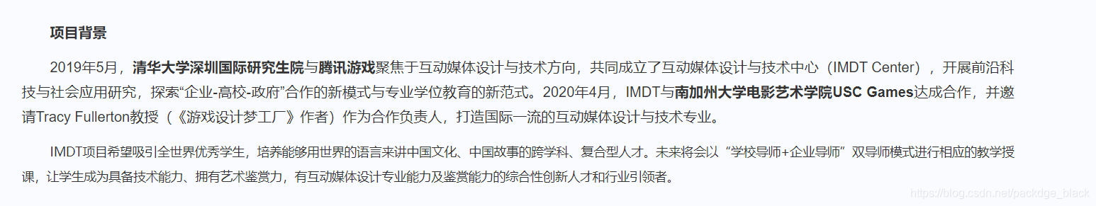 游戏开发要学什么专业_开发学专业游戏要学多久_学游戏开发好就业吗