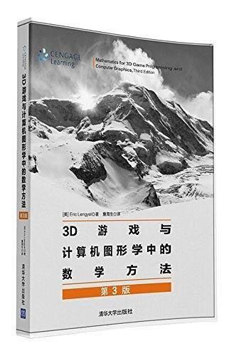 游戏开发相关书籍_游戏开发推荐书籍_书籍开发推荐游戏怎么写