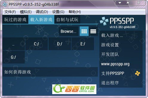 ppsspp模拟器 游戏画面_ppsspp模拟器掉帧_ppsspp模拟器帧率上不去