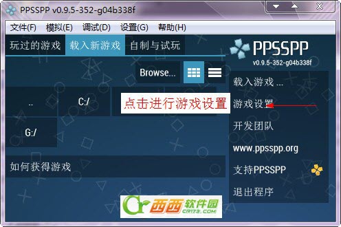 ppsspp模拟器帧率上不去_ppsspp模拟器掉帧_ppsspp模拟器 游戏画面