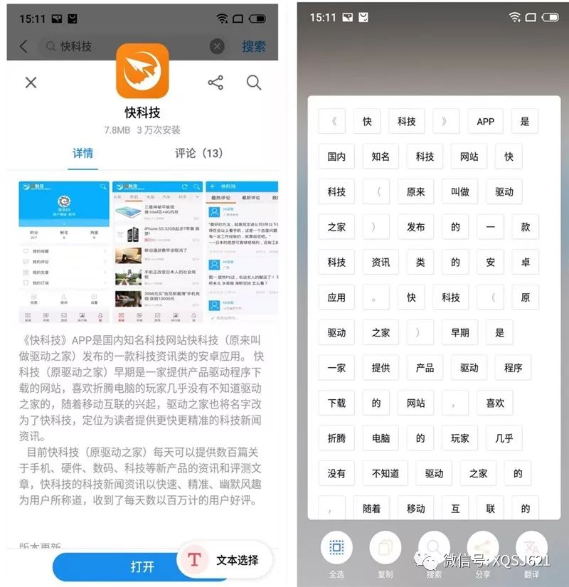 火力魅族全开模式游戏怎么玩_魅族游戏模式火力全开_魅族火力全开跟高性能模式