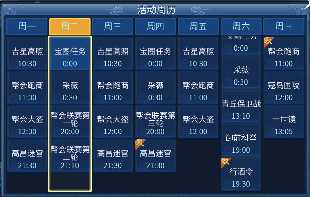 心有灵犀游戏成语玩法_心有灵犀成语游戏题目_心有灵犀猜成语游戏规则