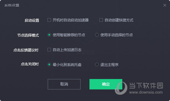 腾讯游戏管家电脑版官方下载