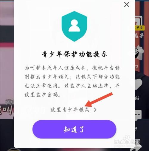 管家腾讯电脑模式游戏怎么关闭_管家腾讯电脑模式游戏怎么设置_腾讯电脑管家游戏模式