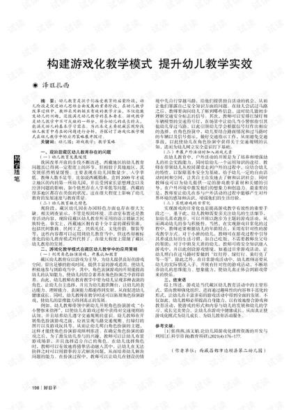 北大青鸟游戏开发_北大青鸟有游戏开发专业吗_北大青鸟软件开发