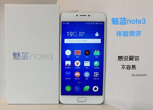 魅蓝note3游戏模式_魅蓝note3玩吃鸡卡吗_魅蓝note3打游戏卡吗