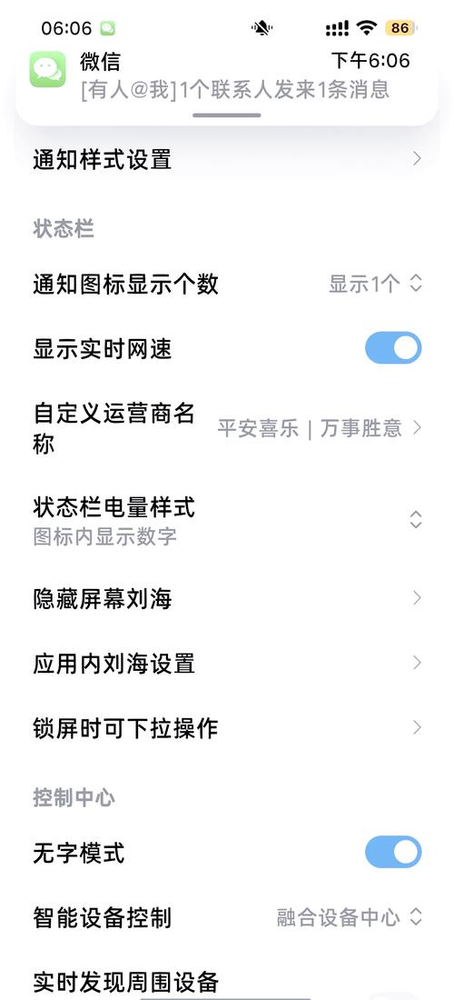 miui10游戏模式右上角_miui游戏侧边栏_miui右上角设置