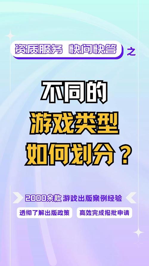 游戏开发行业_游戏开发行业怎么样_开发行业游戏有哪些