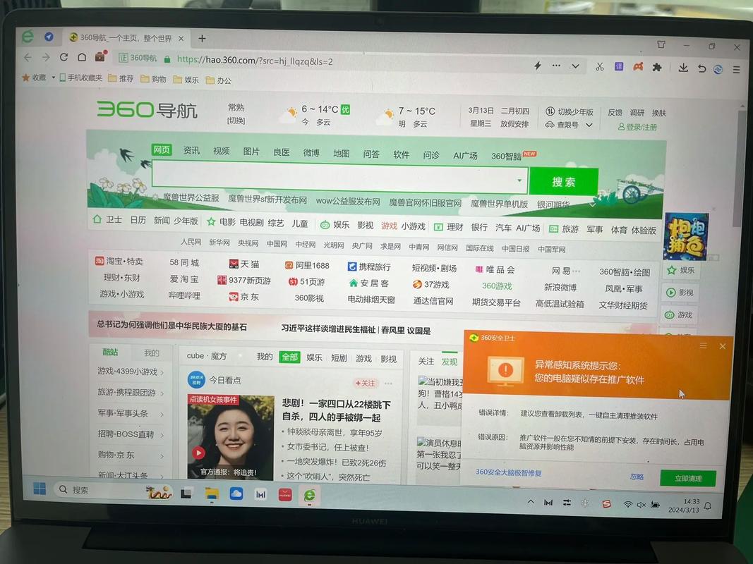 浏览器模式游戏360怎么关闭_360浏览器玩游戏_360浏览器游戏模式