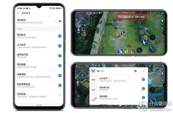 省电模式不会牺牲游戏画面效果_小米省电模式怎么省电_牺牲画质提高性能