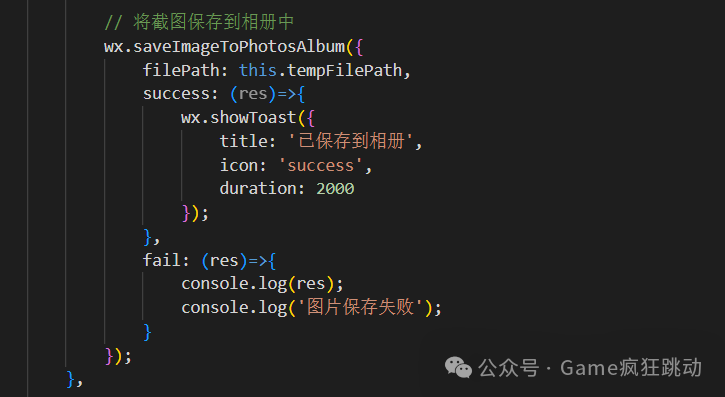 微信开发游戏小程序_微信游戏开发教程_微信游戏后台开发