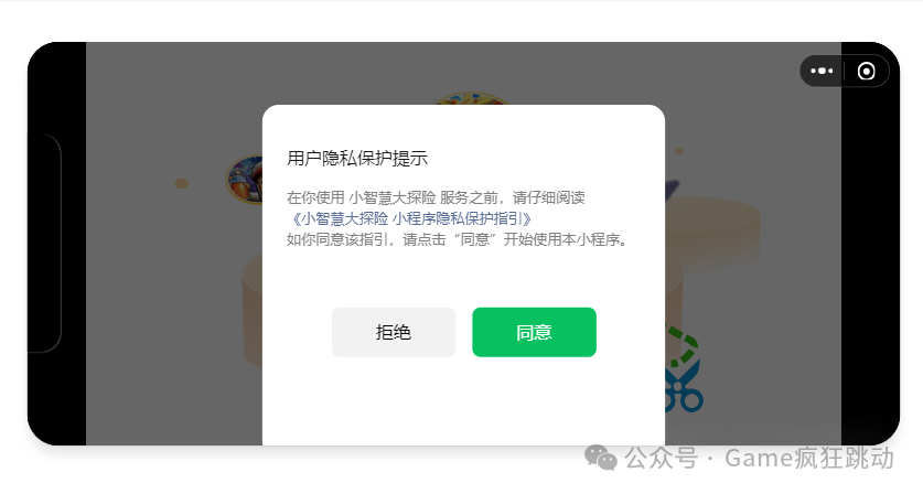 微信游戏后台开发_微信开发游戏小程序_微信游戏开发教程