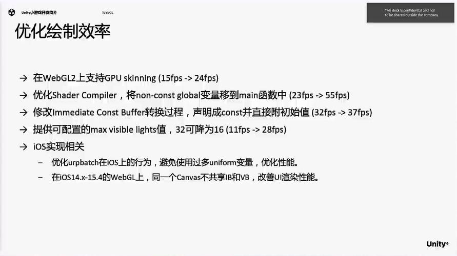 微信游戏开发工具_微信游戏开发平台_微信游戏后台开发