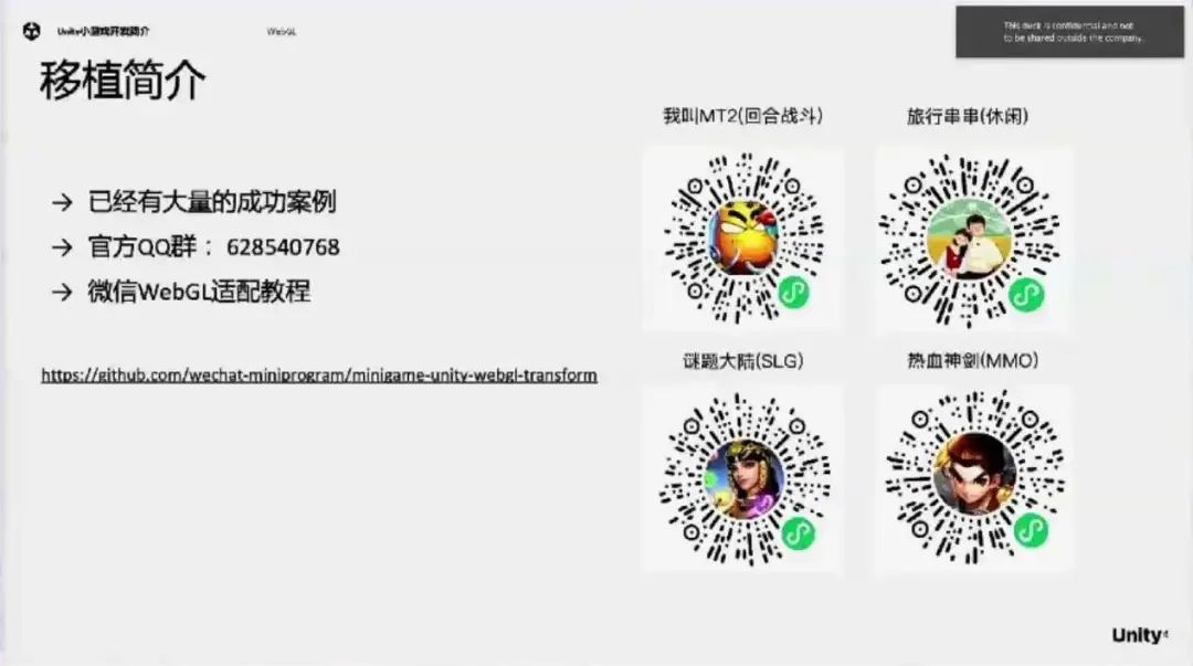 微信游戏后台开发_微信游戏开发工具_微信游戏开发平台