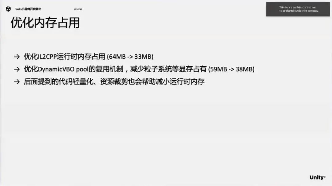 微信游戏开发工具_微信游戏开发平台_微信游戏后台开发