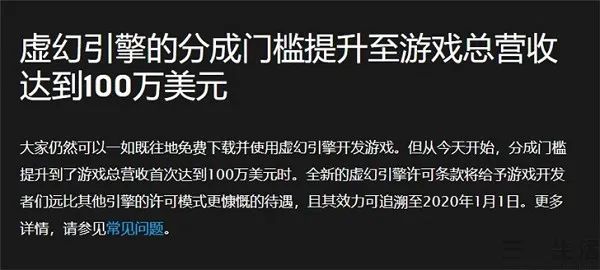 独立开发游戏能挣钱吗_怎么开发独立游戏_独立开发游戏赚钱吗