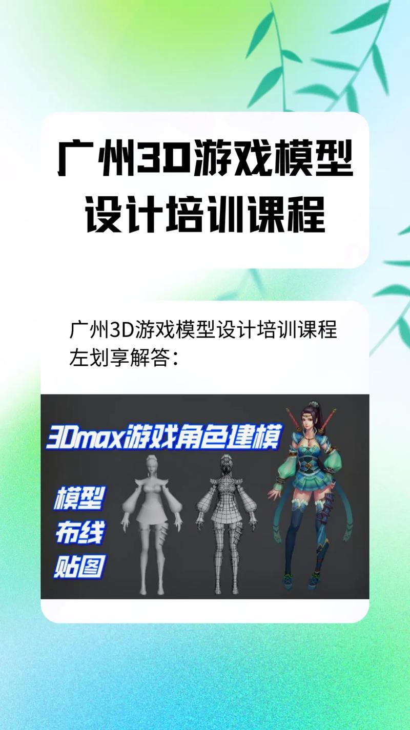 培训开发制作游戏软件_培训班游戏制作_游戏开发制作培训