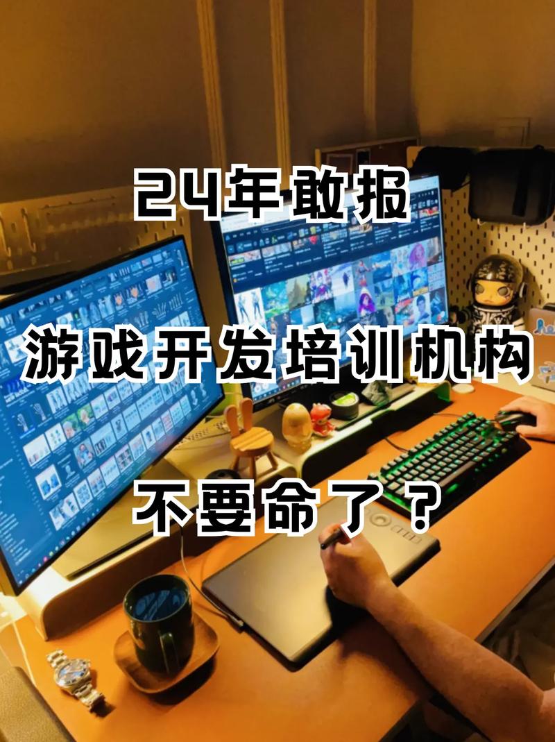 培训开发制作游戏软件_培训班游戏制作_游戏开发制作培训