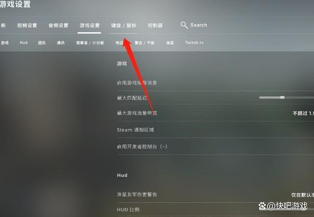 如何消除CSGO与CF中的4:3游戏黑边，提升游戏体验