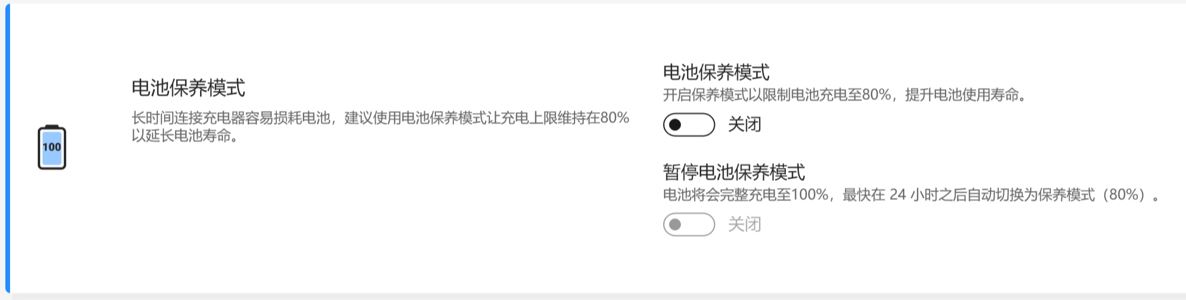 流畅模式和效果模式哪个省电_省电模式不会牺牲游戏画面效果_三星note9省电模式不省电