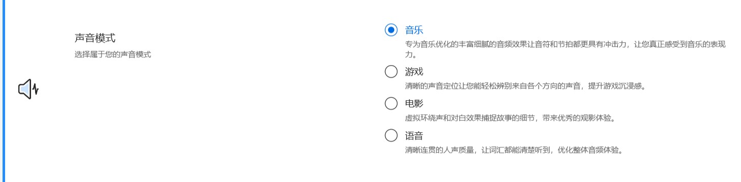 流畅模式和效果模式哪个省电_省电模式不会牺牲游戏画面效果_三星note9省电模式不省电