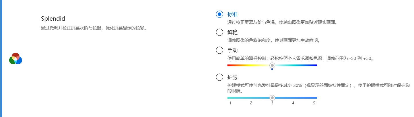 三星note9省电模式不省电_省电模式不会牺牲游戏画面效果_流畅模式和效果模式哪个省电