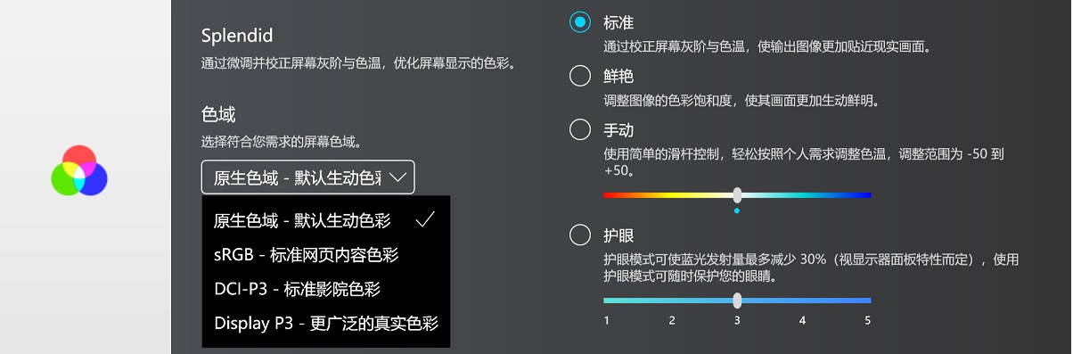 三星note9省电模式不省电_流畅模式和效果模式哪个省电_省电模式不会牺牲游戏画面效果