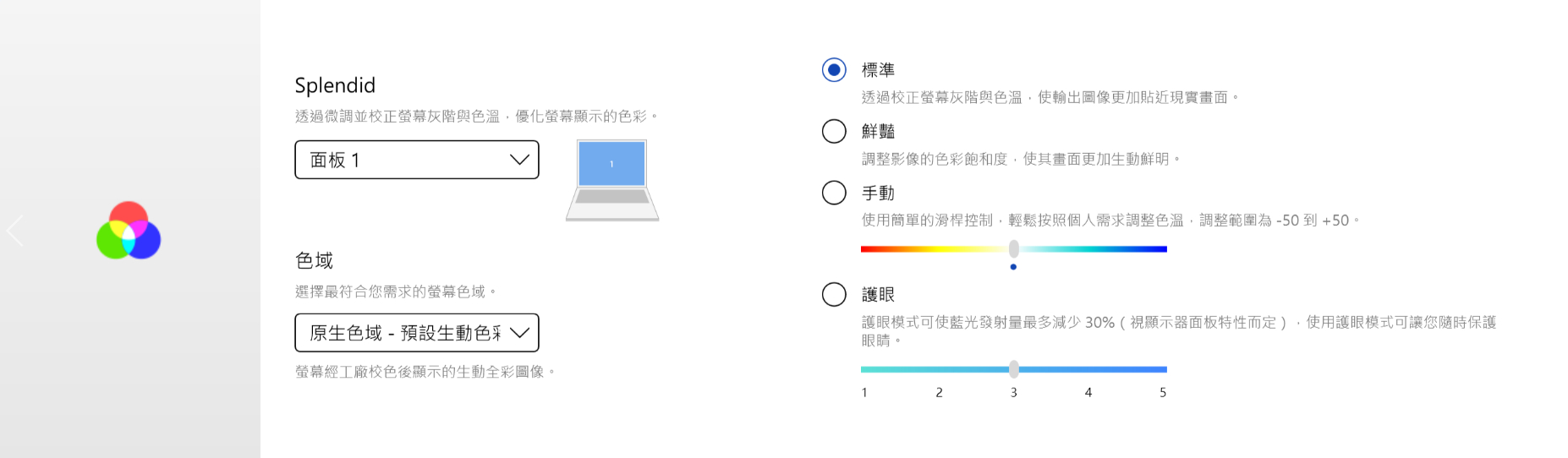 流畅模式和效果模式哪个省电_三星note9省电模式不省电_省电模式不会牺牲游戏画面效果