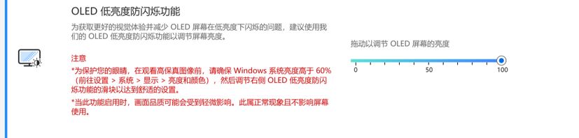 流畅模式和效果模式哪个省电_三星note9省电模式不省电_省电模式不会牺牲游戏画面效果