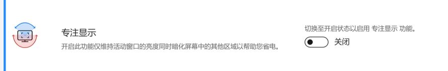 流畅模式和效果模式哪个省电_省电模式不会牺牲游戏画面效果_三星note9省电模式不省电