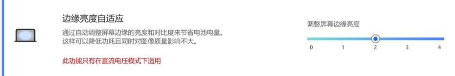 流畅模式和效果模式哪个省电_省电模式不会牺牲游戏画面效果_三星note9省电模式不省电