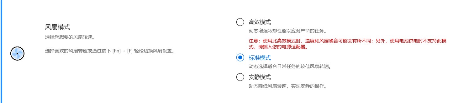 三星note9省电模式不省电_省电模式不会牺牲游戏画面效果_流畅模式和效果模式哪个省电